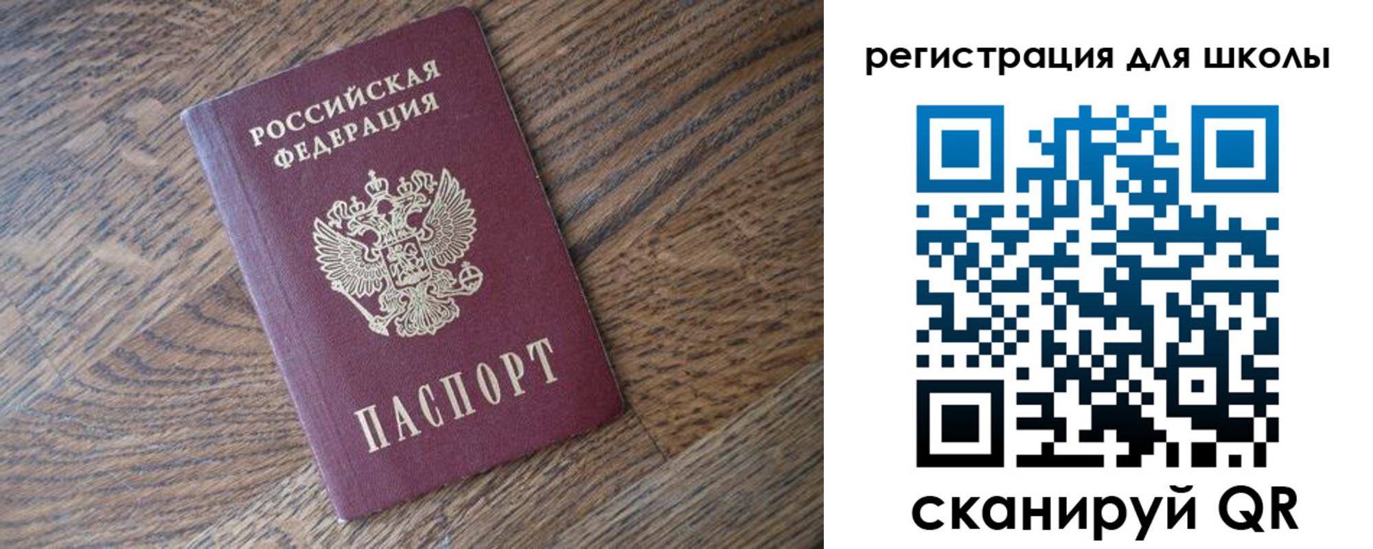 временная регистрация законно в Лермонтове