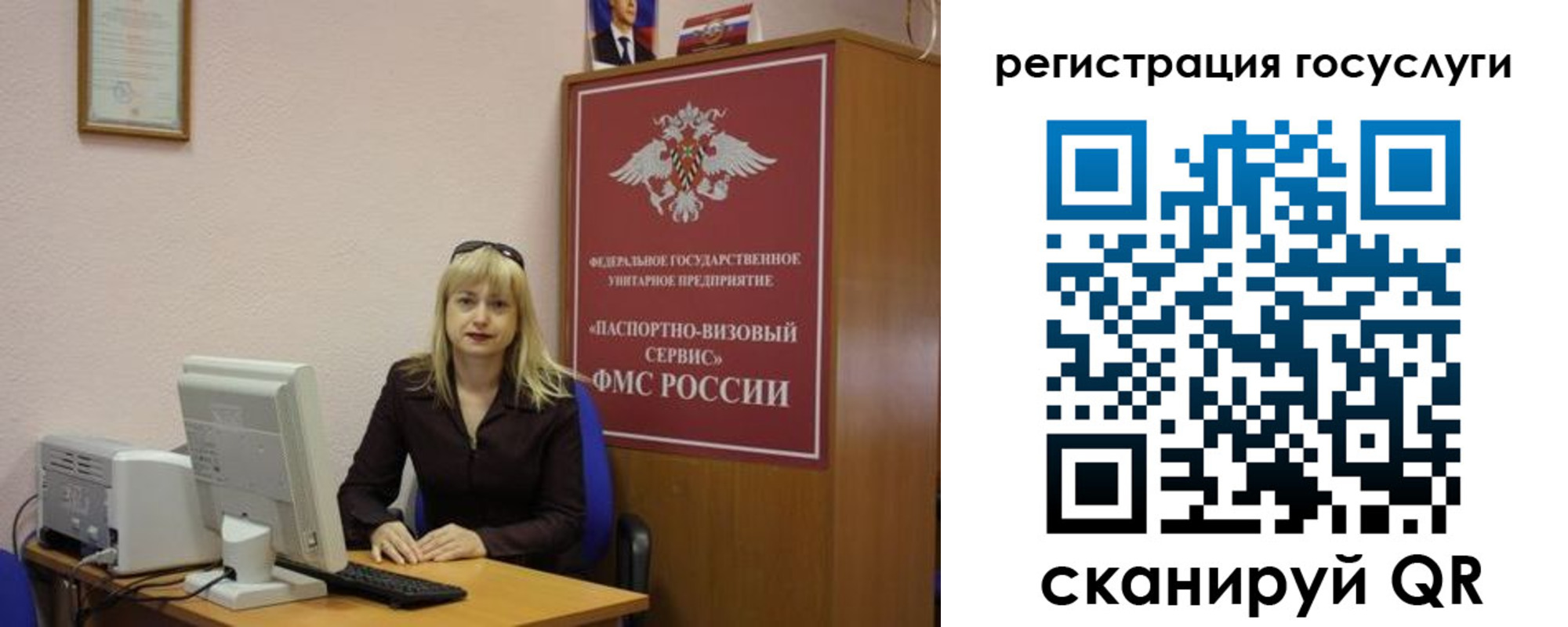 временная регистрация законно в Лермонтове