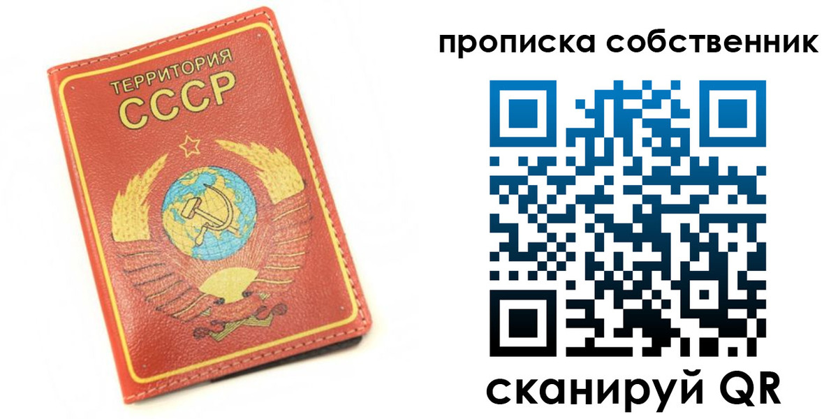 временная регистрация для школы в Лермонтове